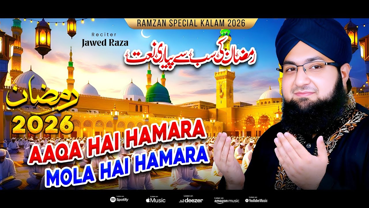Ramzan Naat 2026 🌹 Aaqa Hain Hamara Mola H By Jawed Raza🌙Ramzan Kalam🌹 New Naat Sharif ~#ramzannaat