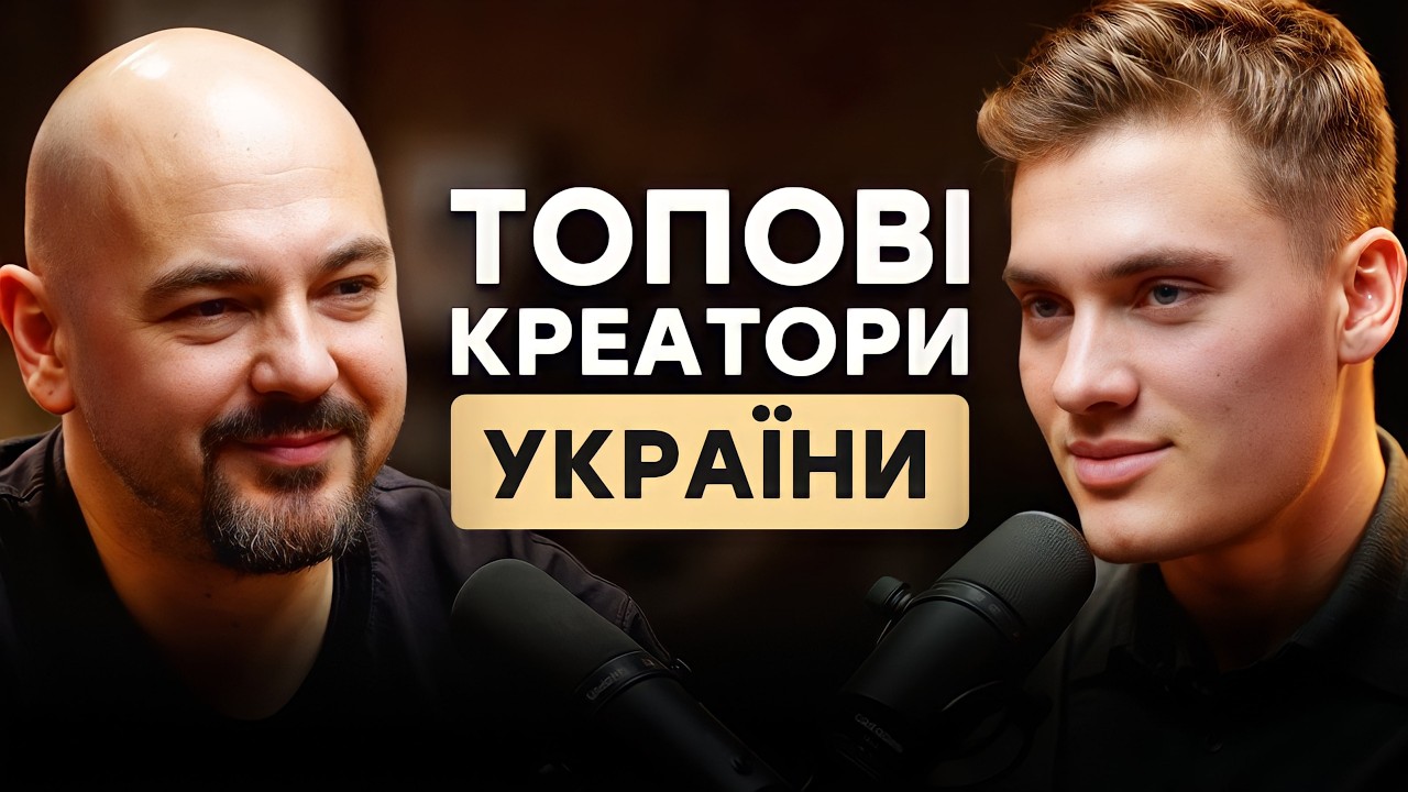 Творити в умовах війни. Чи можна масштабувати креатив та як утримати талановитих людей в команді?