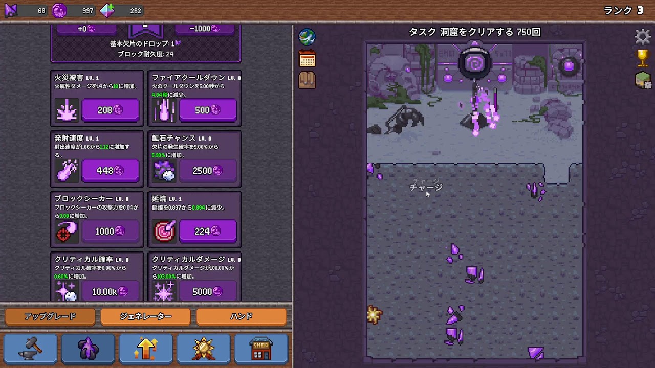 0303 テスト配信