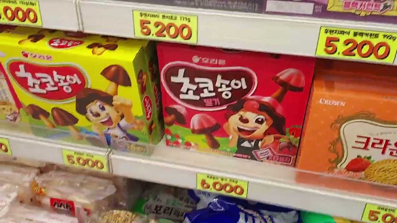 신기한과자가게