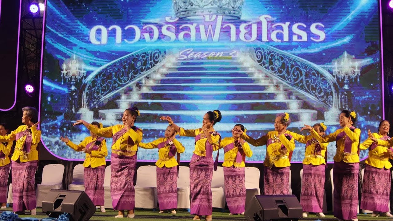 สัญญาฮักเมื่อดอกคูณบาน เวทีกลางงานกาชาด ปี 69 #บาสโลป 