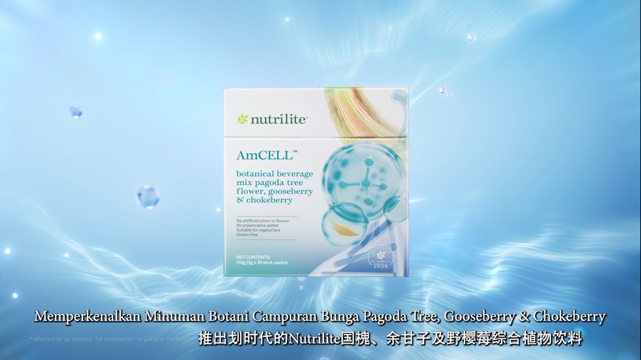 Nutrilite AmCELL&trade; |  Product Video