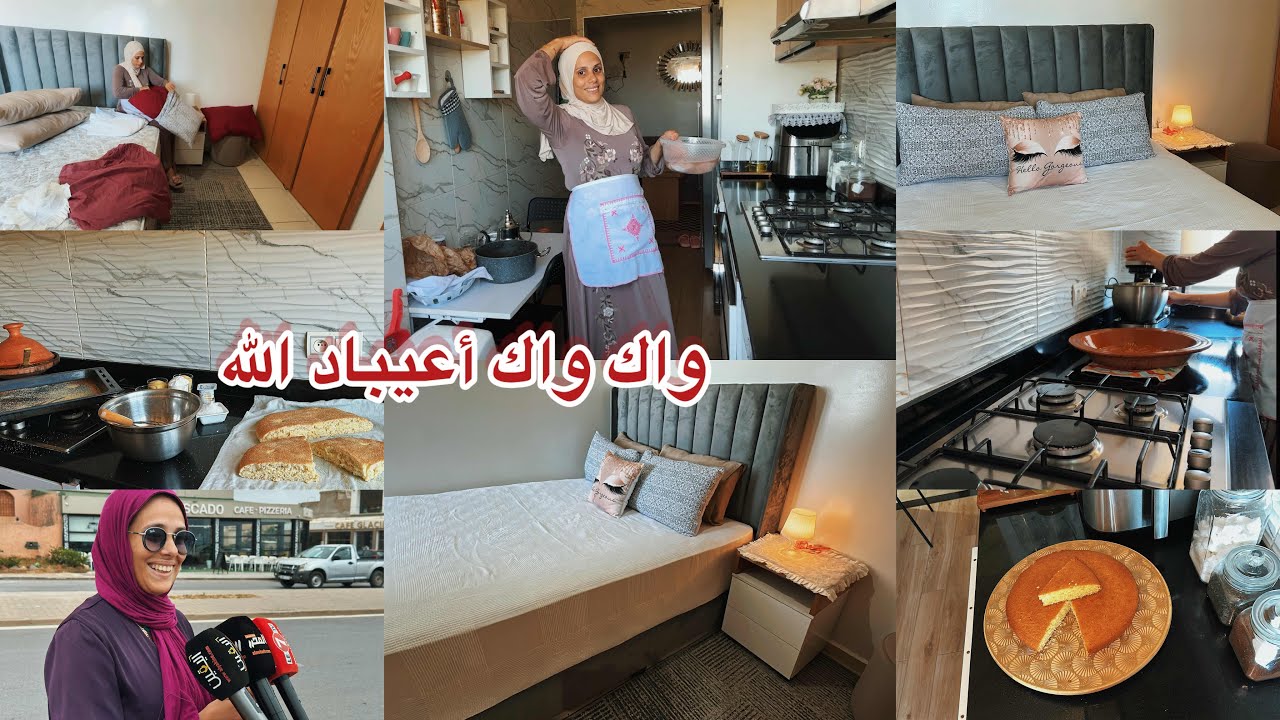 جبدنا احياء والأموات أنا وماما😉فيقني الفروج على الصباح❤️نضت لشغلي لديما تابعني💪روتين ديال القلب💪
