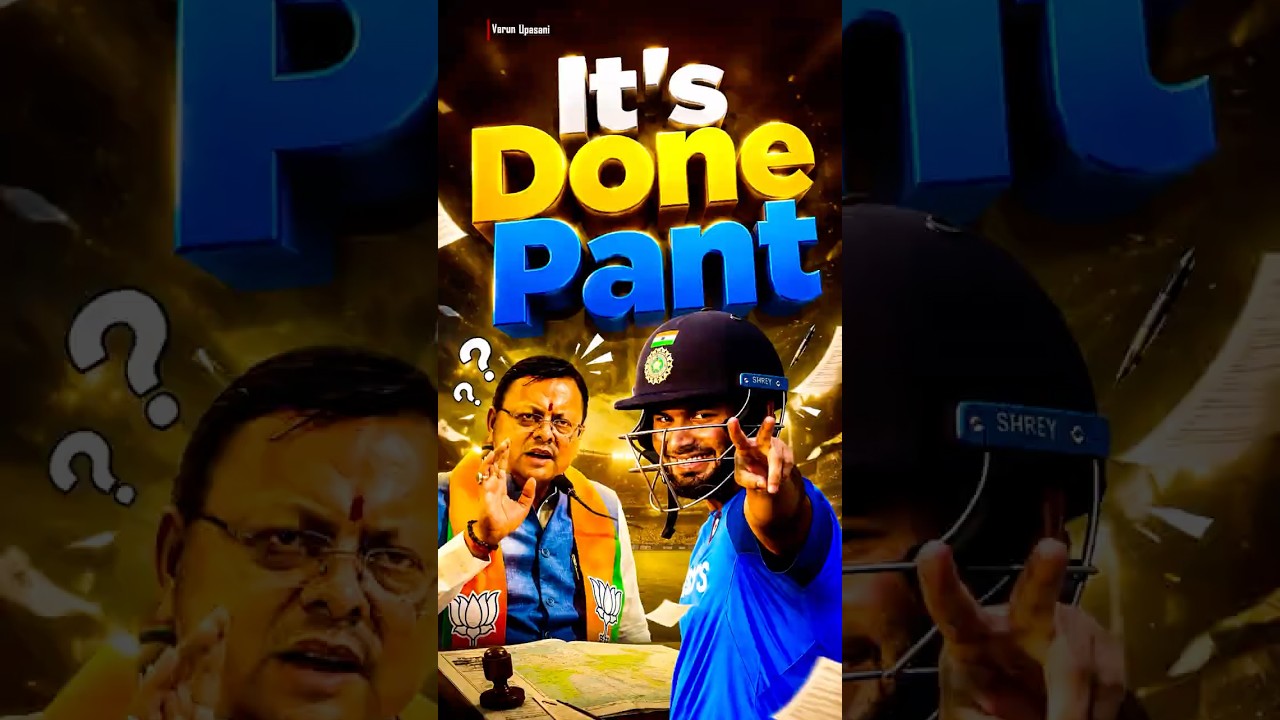 Rishabh Pant Just Entered Salman Khan's Hall of Fame! #shorts