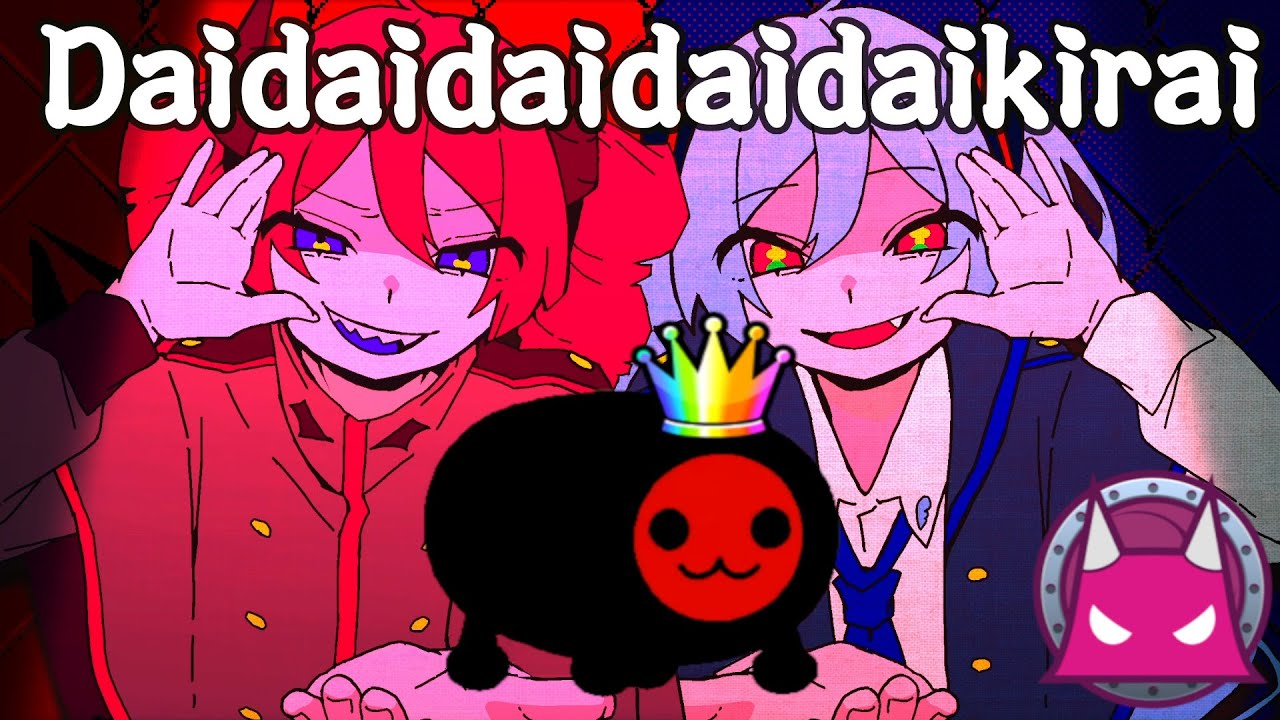 [Taiko no Tatsujin] Daidaidaidaidaikirai / ダイダイダイダイダイキライ(Acoustic)