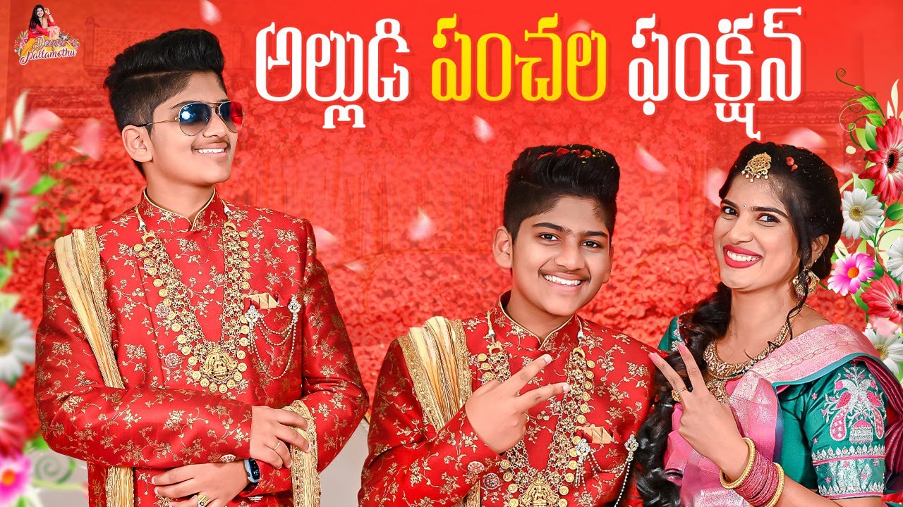 Sunny Dhoti Function || Dhoti Function Celebrations || Deepthi Nallamothu