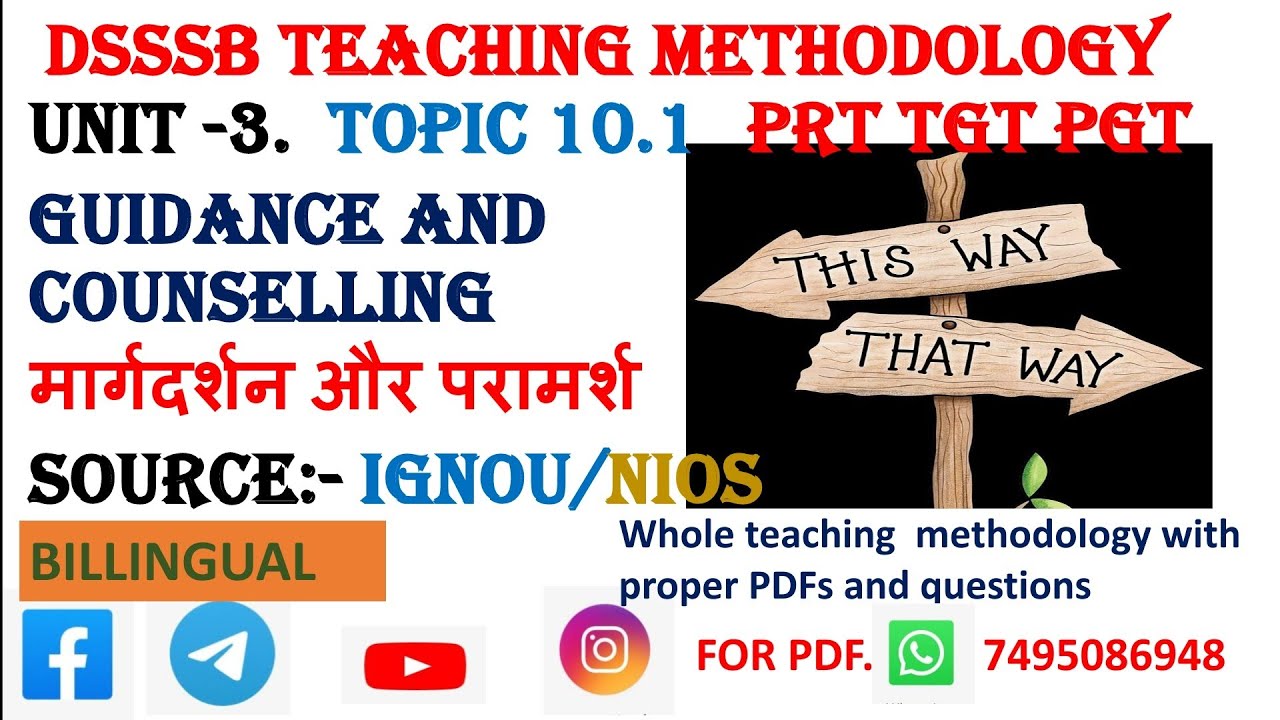 GUIDANCE AND COUNSELLING | GUIDANCE AND COUNSELLING | B.ED NOTES | DSSSB TEACHING METHODOLOGY #dsssb