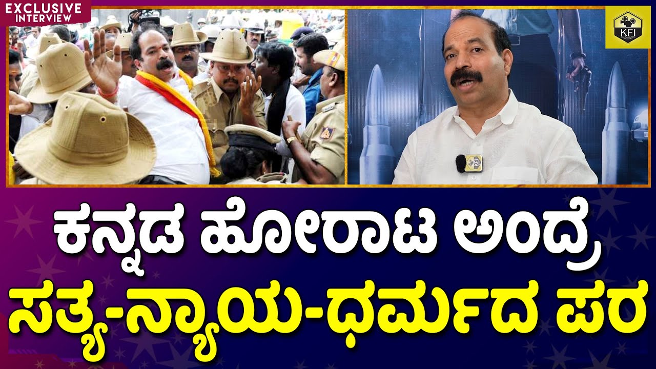 ರೋಲ್ ಕಾಲ್ ಅಂತ ಕಾಮೆಂಟ್ ಮಾಡೋರಿಗೆ ಪ್ರವೀಣ್ ಶೆಟ್ಟಿ ತಿರುಗೇಟು | Praveen Shetty | Karnataka Rakshana Vedike