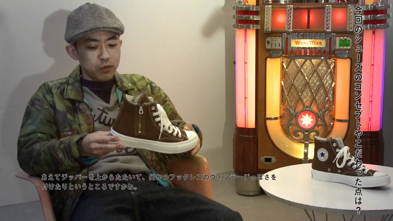 CONVERSE ADDICT by NIGO(R)