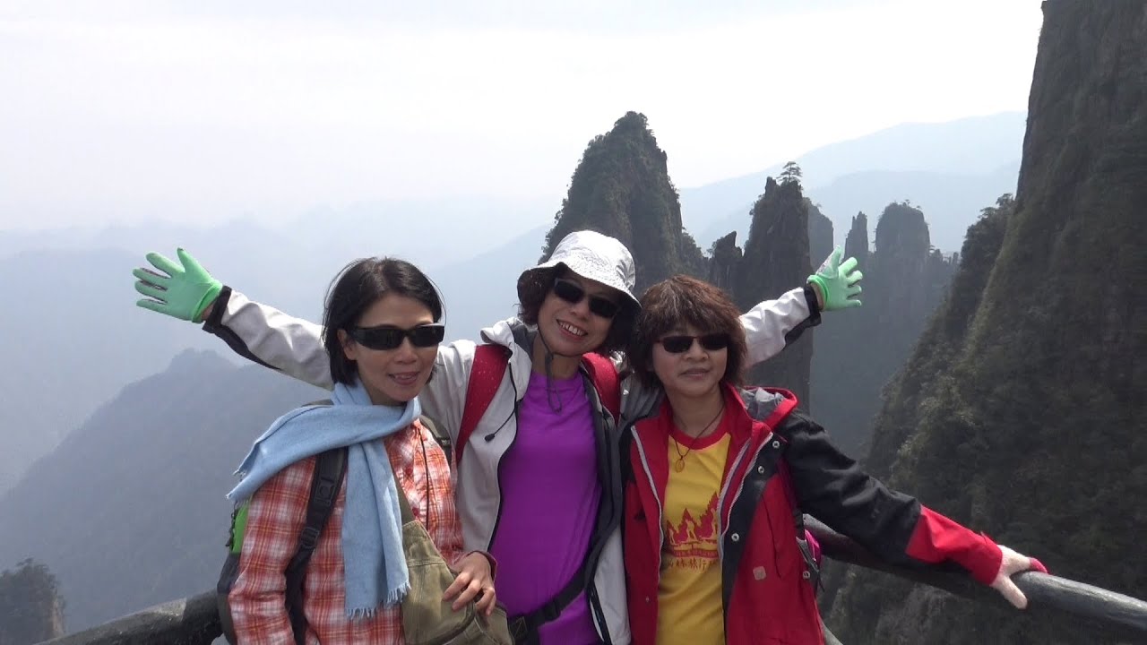 莽山天台山2016