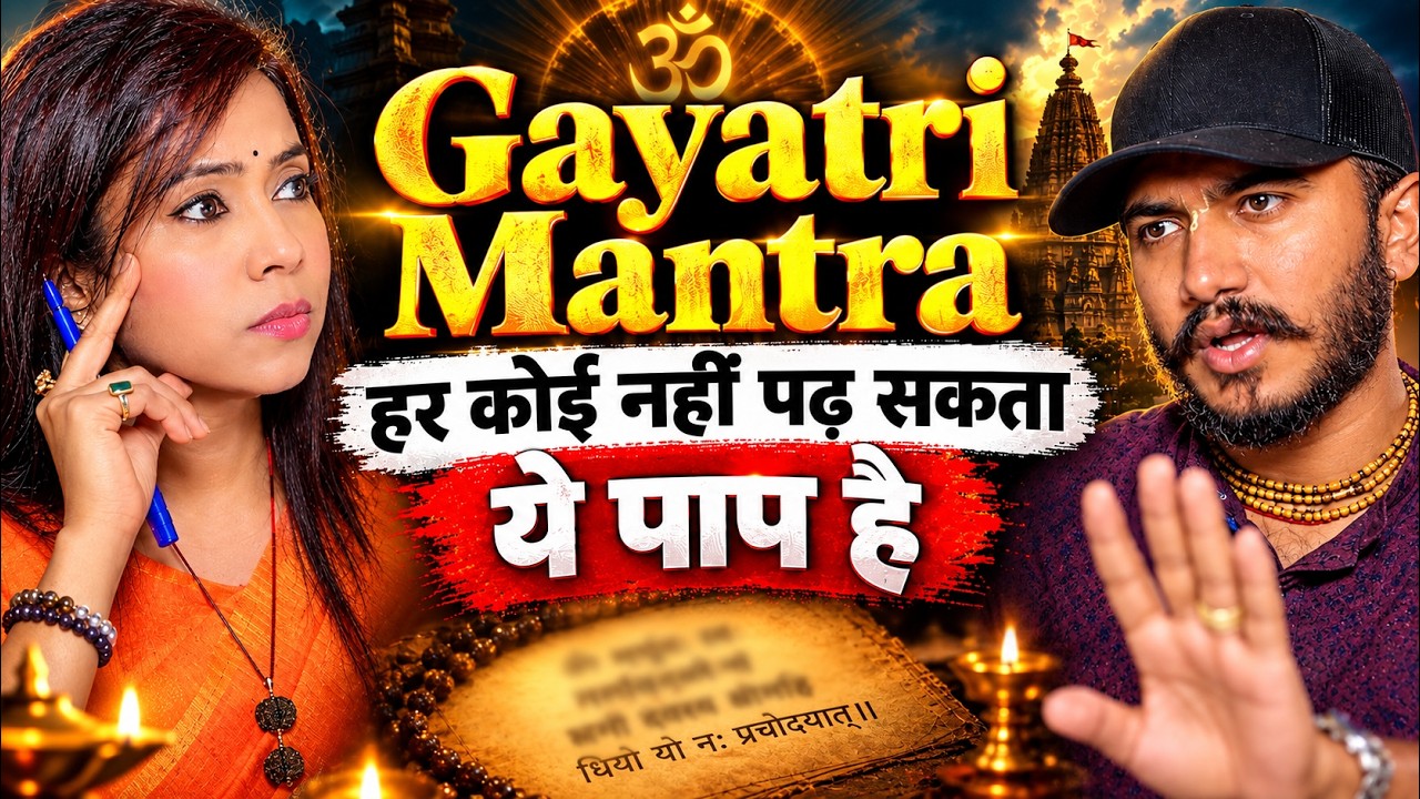 लड़कियां कमा रही हैं, लड़के रो रहे हैं - ये IMBALANCE क्यों? Sanatan Dharma को समझें
