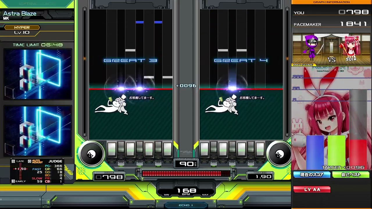 beatmania IIDX 33 Sparkle Shower Astra Blaze DPH