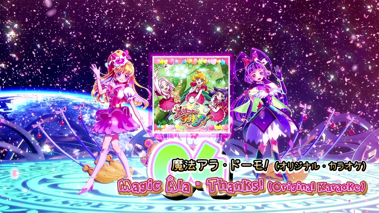 Mahou Tsukai Precure! 2nd OP&ED Theme Single Track 04