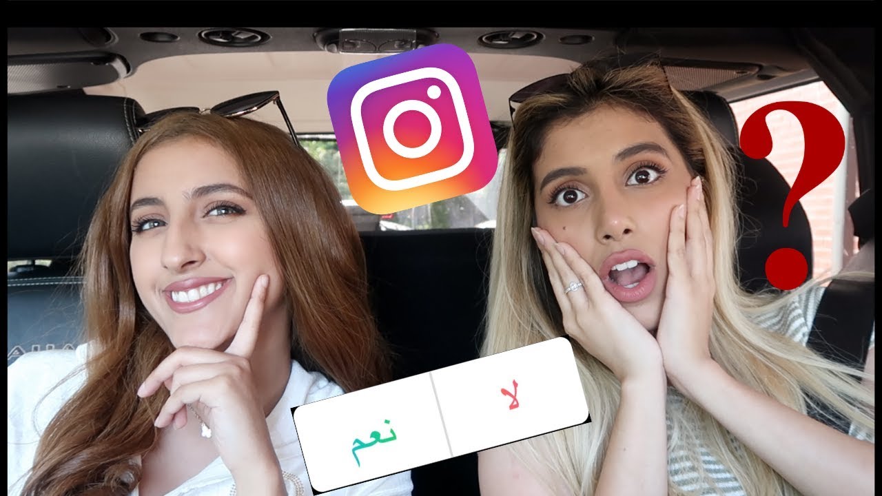 متابعيني بأنستقرام يتحكمون بحياتي لمدة يوم كامل!
