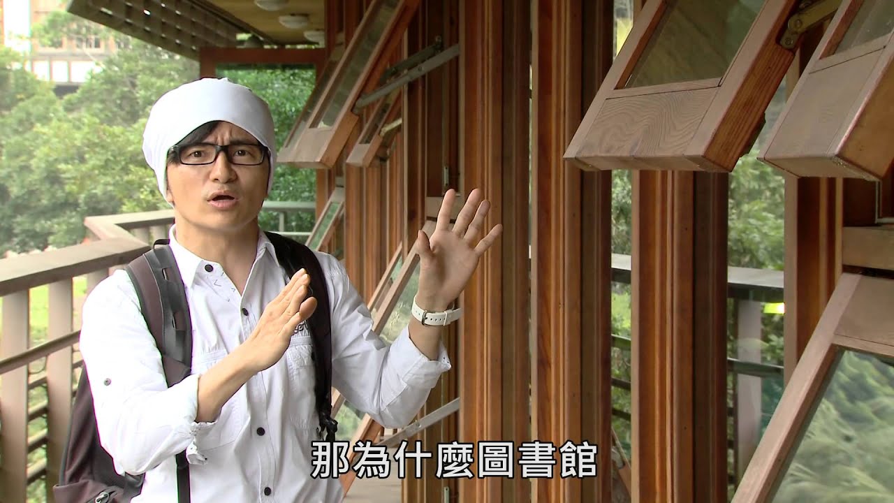 2 04 07 北投圖書館的介紹