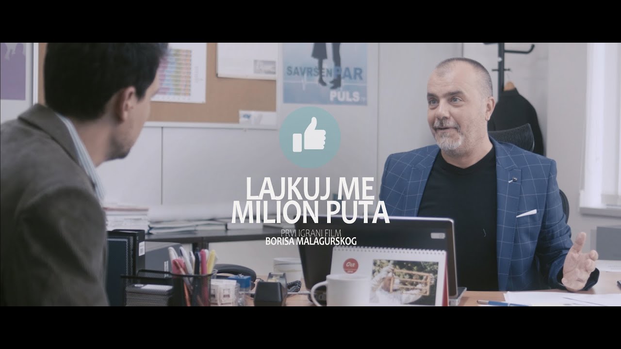 Lajkuj me milion puta (2019)