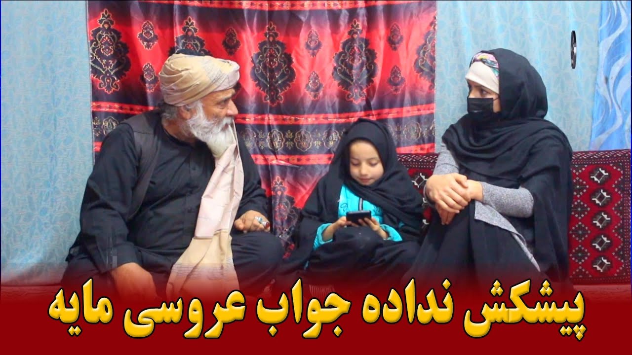 نمایش 