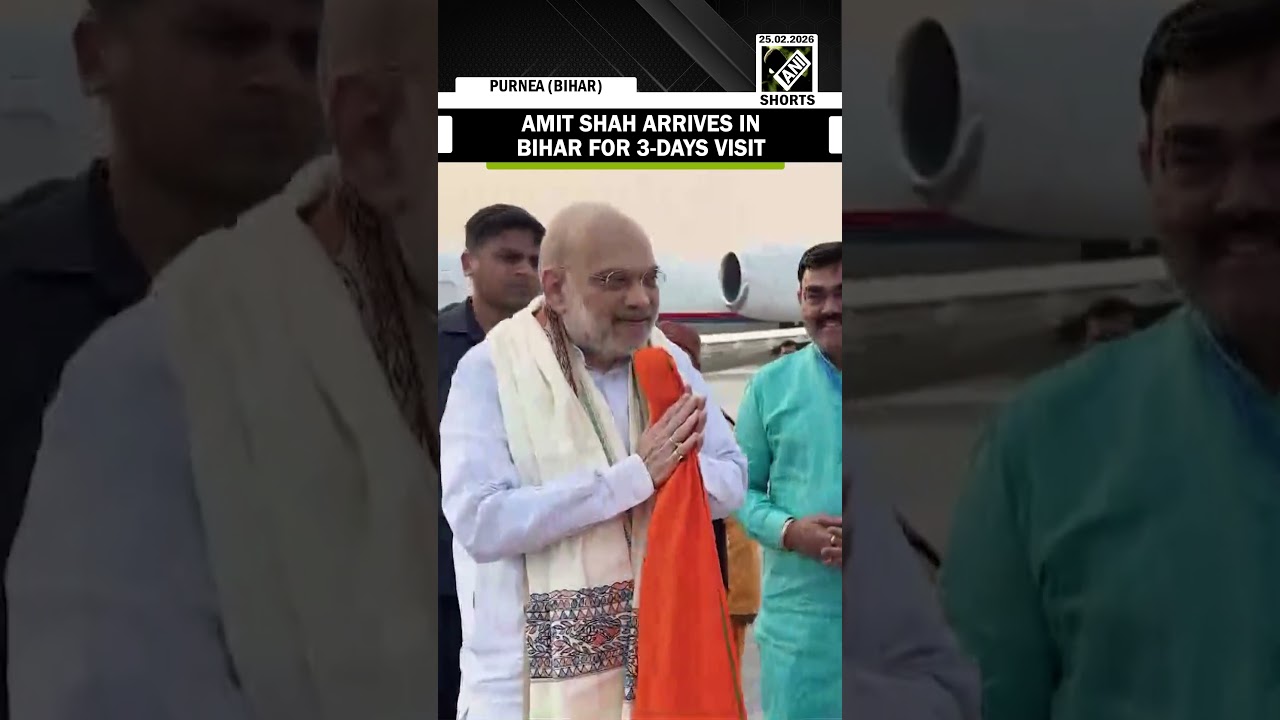 Union Home Minister Amit Shah arrives for three days Bihar visit