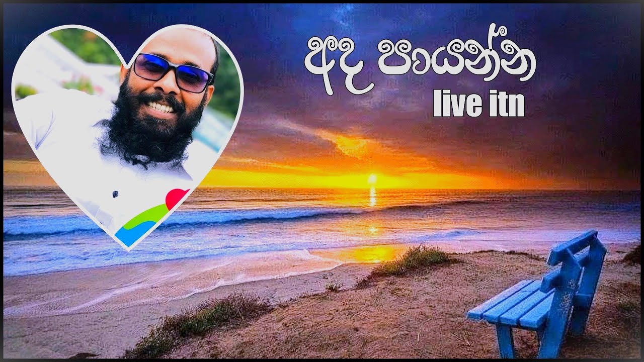 Ada Payanna Live -  (අද පායන්න ) Sudesh Prasanga |Thathnim Vibration Lab