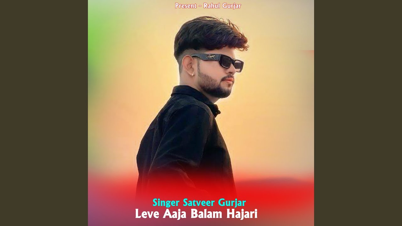 Leve Aaja Balam Hajari
