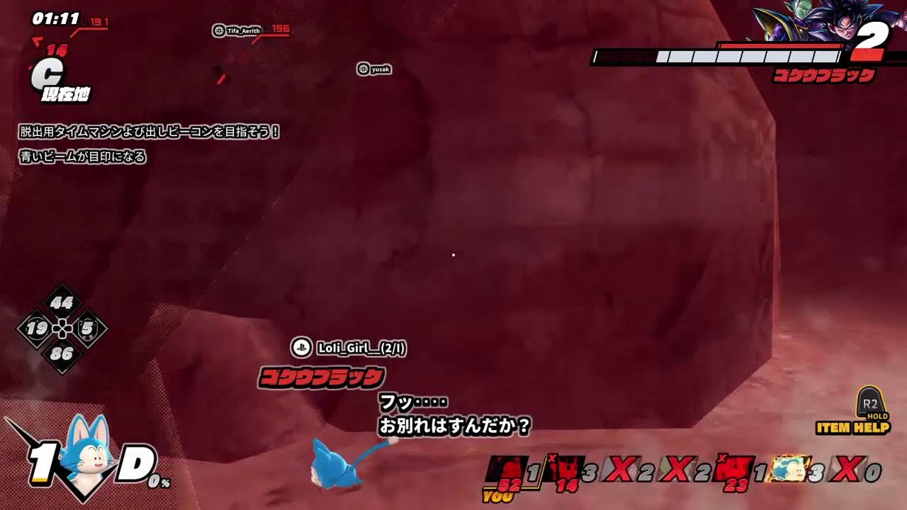 【ドラゴンボールザブレイカーズ】　猶予1秒　【参加募集中！】
