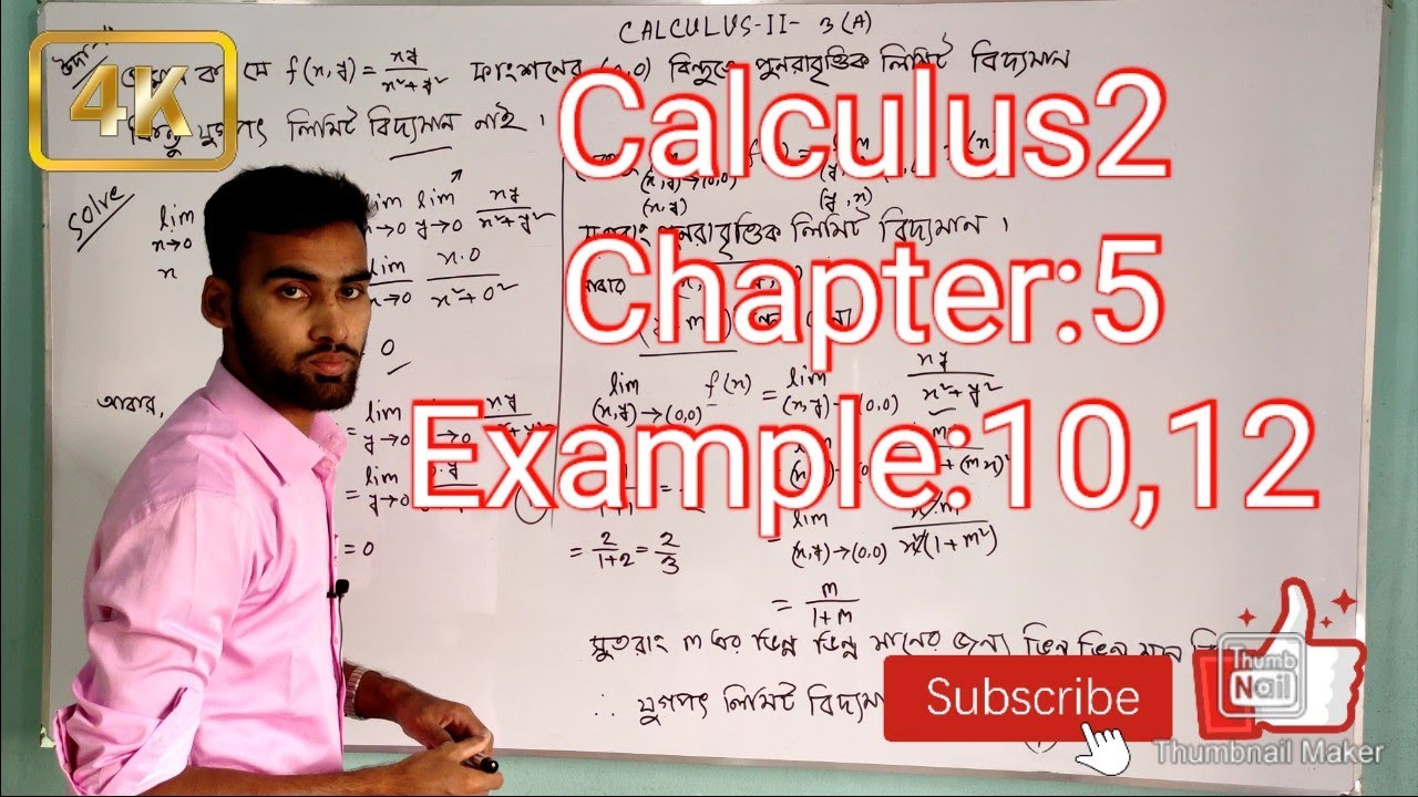 Honour's 2nd year_Calculus2 Chapter:5(A)_Part:1_Example:(10,12)_Jacobian_Bangla tutorial