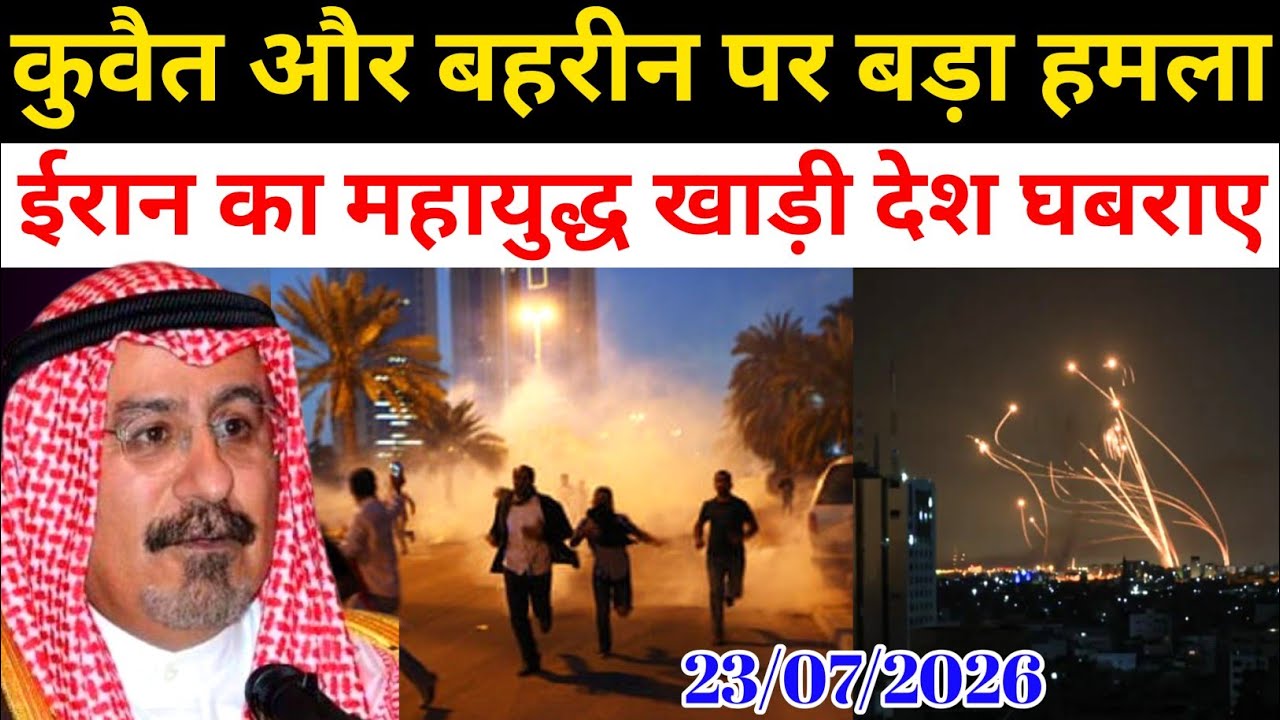 Major Attack on Kuwait and Bahrain &mdash; Iran&rsquo;s War Escalates Across the Gulf