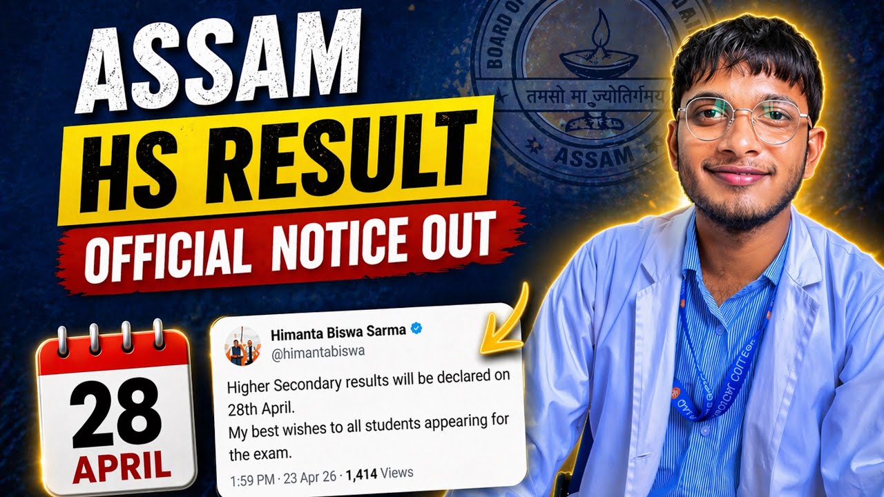 ASSAM AHSEC HS Result 2026 ✅ | Assam Higher Secondary Result on 28 April🔥🔥