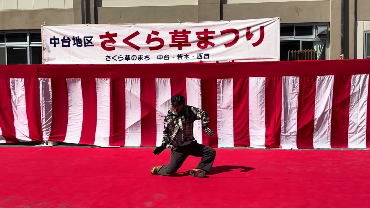 プリムラダンスクラブ さくら草祭り 若木小学校 2025.3.1 Dancer SHOGO
