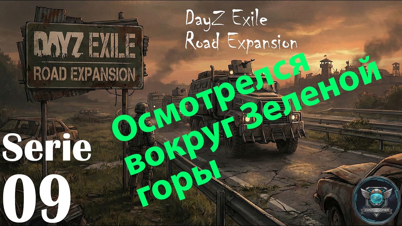 Dayz Exile Road Expansion S09 Осмотрелся вокруг Зеленогорска. Продал волчатину