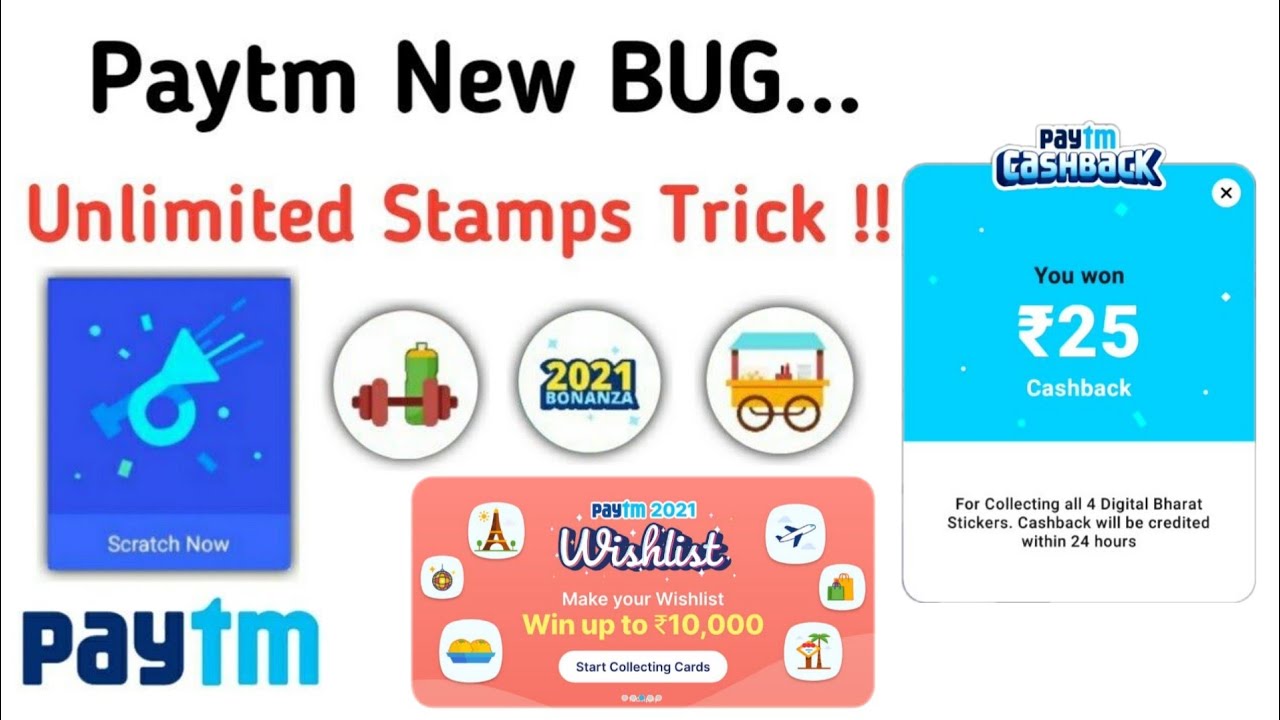 Paytm 2021 Wishlist Offer Unlimited Trick | Paytm New Offer |  Paytm Wishlist Offer | Paytm WishList