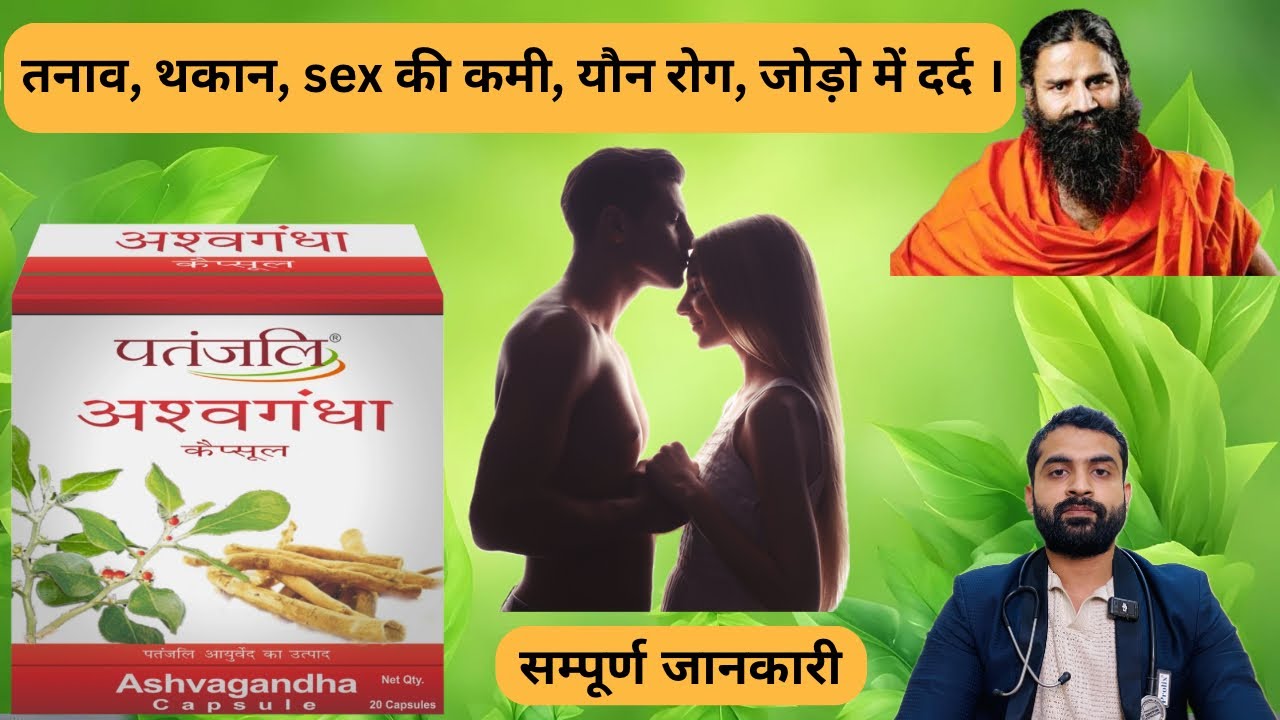 The #1 ASHWAGANDHA Mistake You're Making And How To Fix It Now