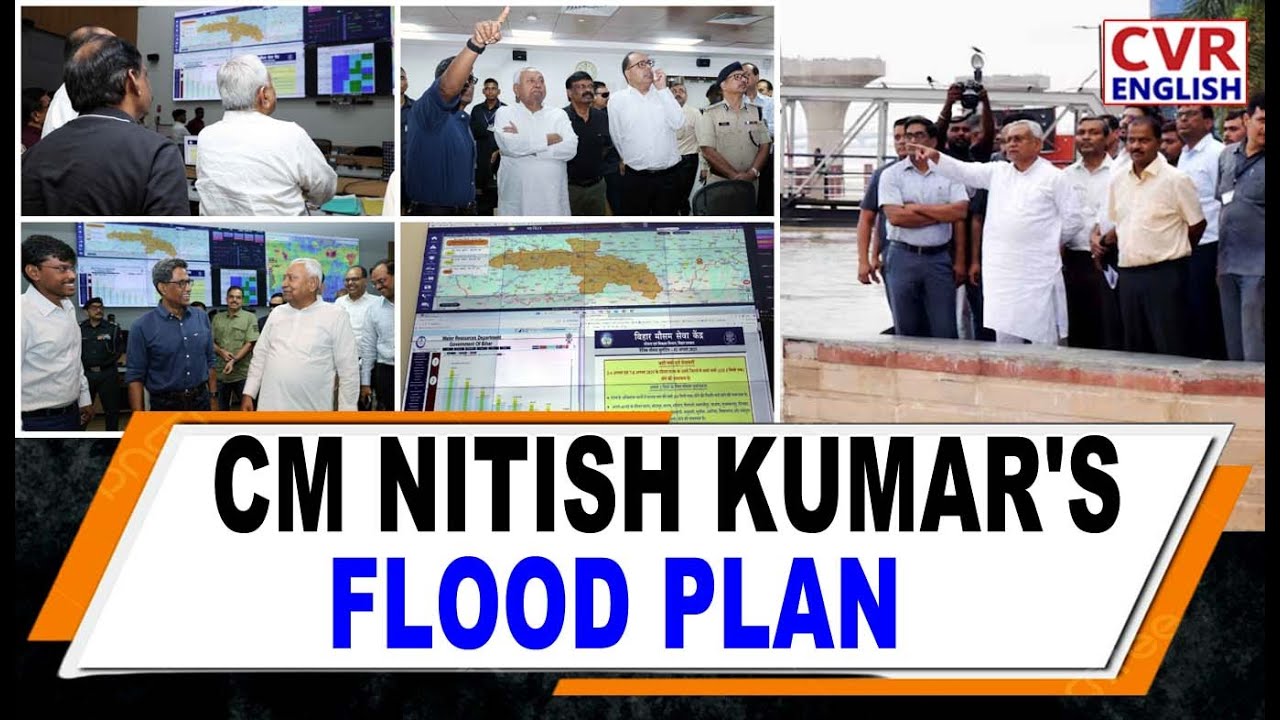 Nitish Kumar Reviews Flood Preparedness in Bihar | Monsoon 2025 Updates | CVR English