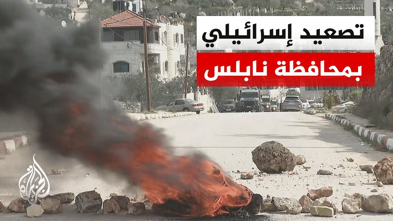 إصابة فلسطينيين في هجوم لمستوطنين على قرية تلفيت.. التفاصيل مع مراسلة الجزيرة