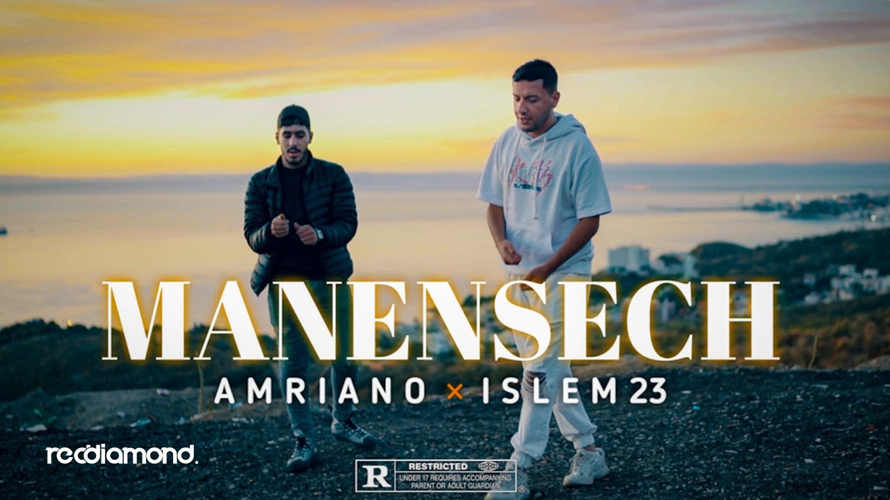 Amriano Ft. @Islem23  - Manensech | ما ننساش ( Clip Officiel )