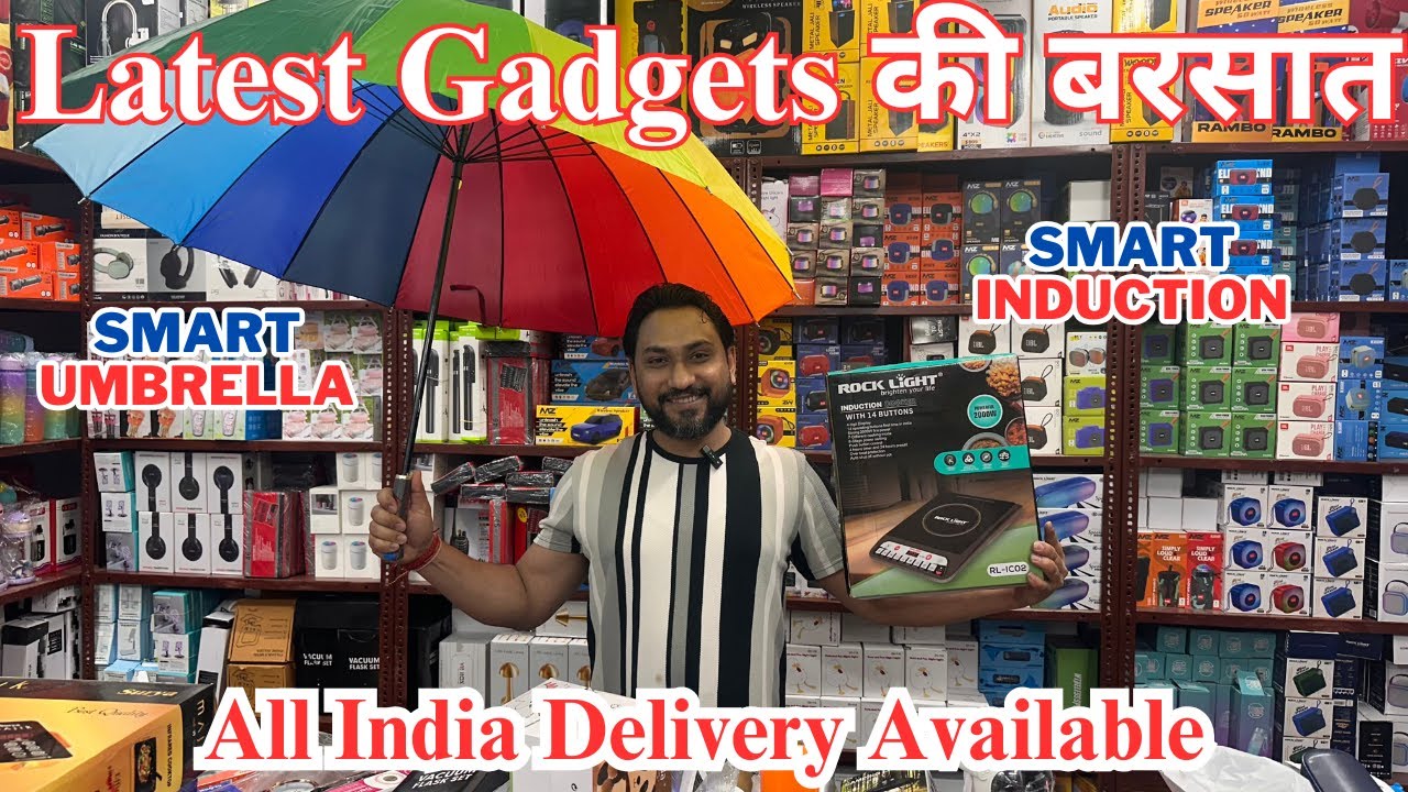 Daily में काम आने वाले Smart & Unique Gadgets || जो हर एक घर की जरूरत है || Smart Utility Gadgets