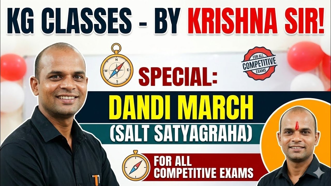 दांडी मार्च (नमक सत्याग्रह) - पूरी जानकारी | SSC, Railway, BSSC, Bihar Board | By Krishna Sir