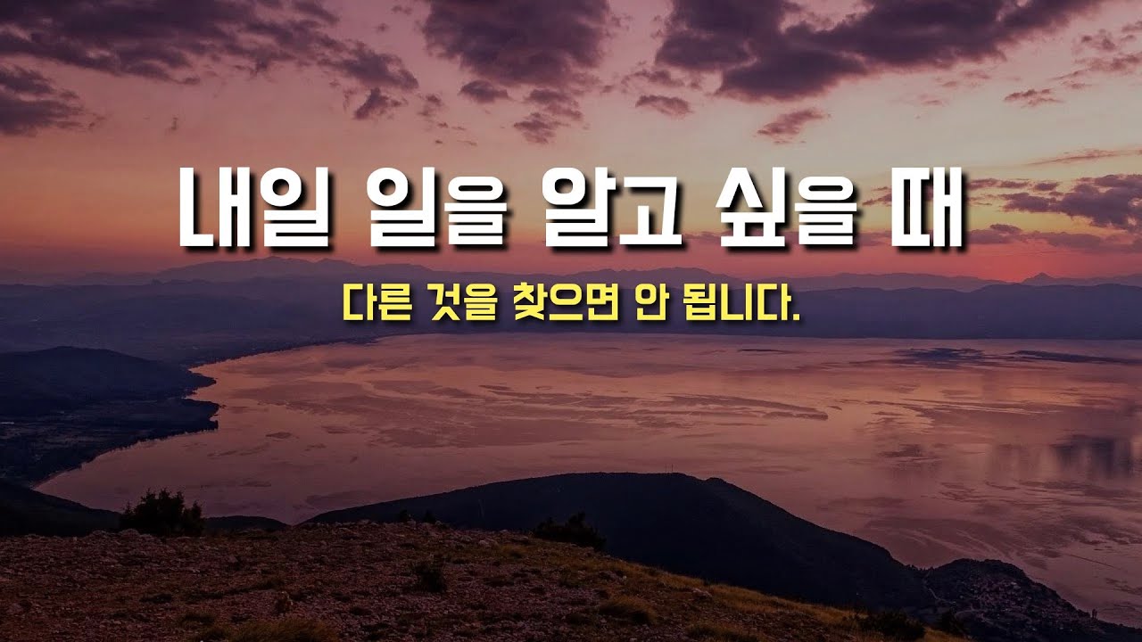[성경 말씀이 너무 무겁게 느껴진다면...왜 스님 말씀에 끌릴까?] 2024년 5월 22일, 연중 제7주간 수요일 (이병근 신부) 원당동 성당