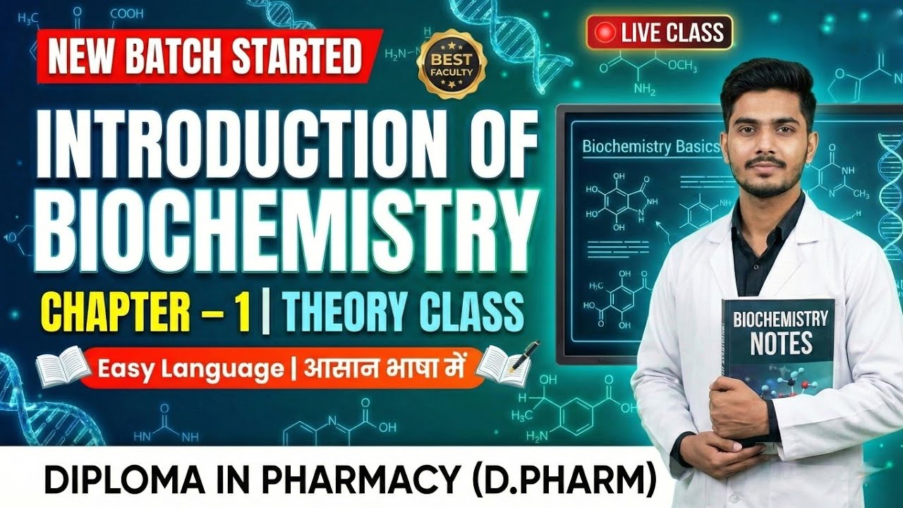 Introduction of Biochemistry | Chapter 1 | Theory Class | D.Pharm | Easy Language | Live Class