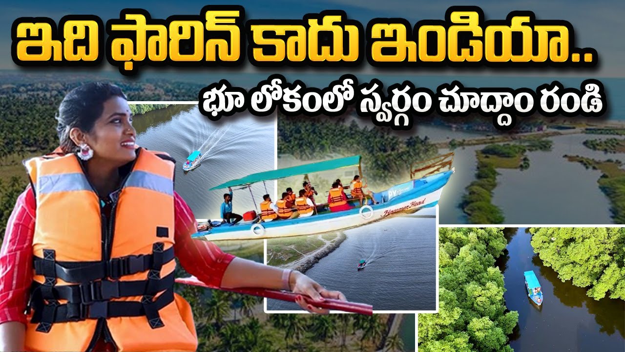 Pondicherry full tour in telugu || Pondicherry tourist places || Beautiful Pondicherry