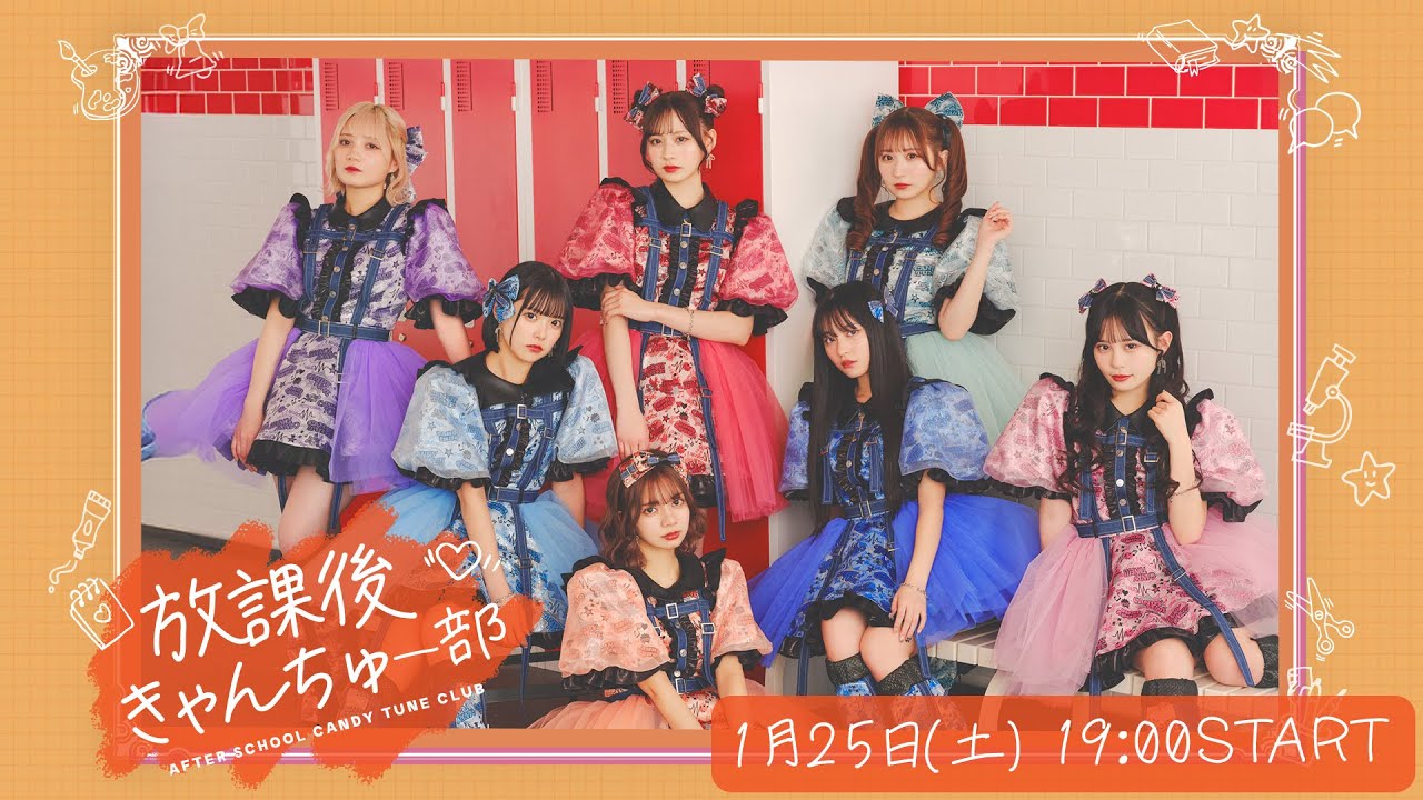 #2【放課後きゃんちゅー部🏫】心理テスト&こっちゃんクイズ王決定戦⁉️