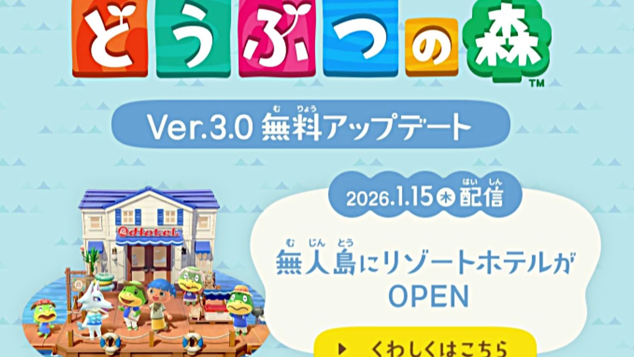 寝る前に木材を採取するあつ森無料アプデやるぞ！#768(あつまれどうぶつの森)