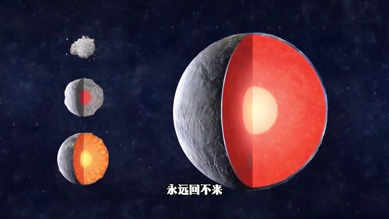这颗星球价值 10,000,000,000,000,000,000 美元！人类真的能开采它吗？