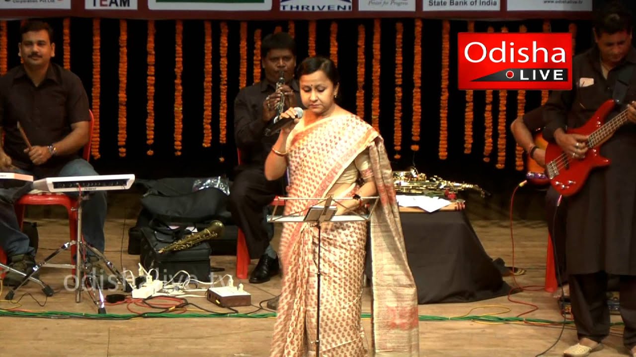Naan Kahari Aakhira - Mitali Chinnara - Sibabrata Das Smruti Sangeet Sandhya