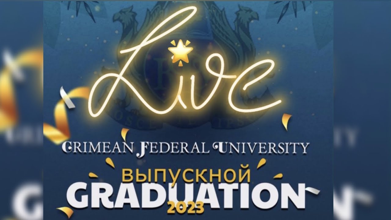 Crimean Federal University (International Medical Faculty) Graduation 2023.(part 1)