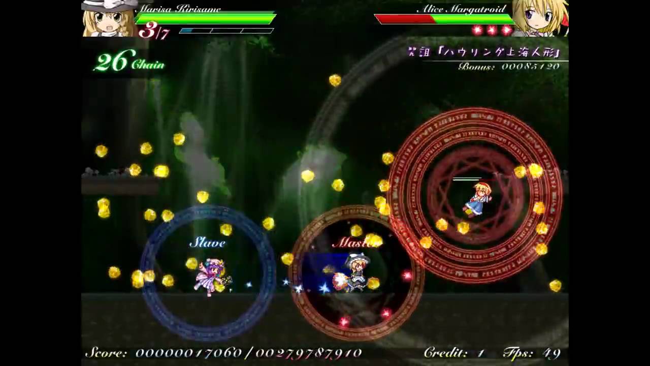 Mystical Chain: Alice Margatroid (Final Boss 3 Lunatic)