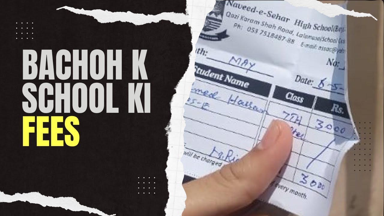 Bachoh K || School ki || Fees#lalamusa #villagevlogger #viral #zohaibpendu #pindanwaly