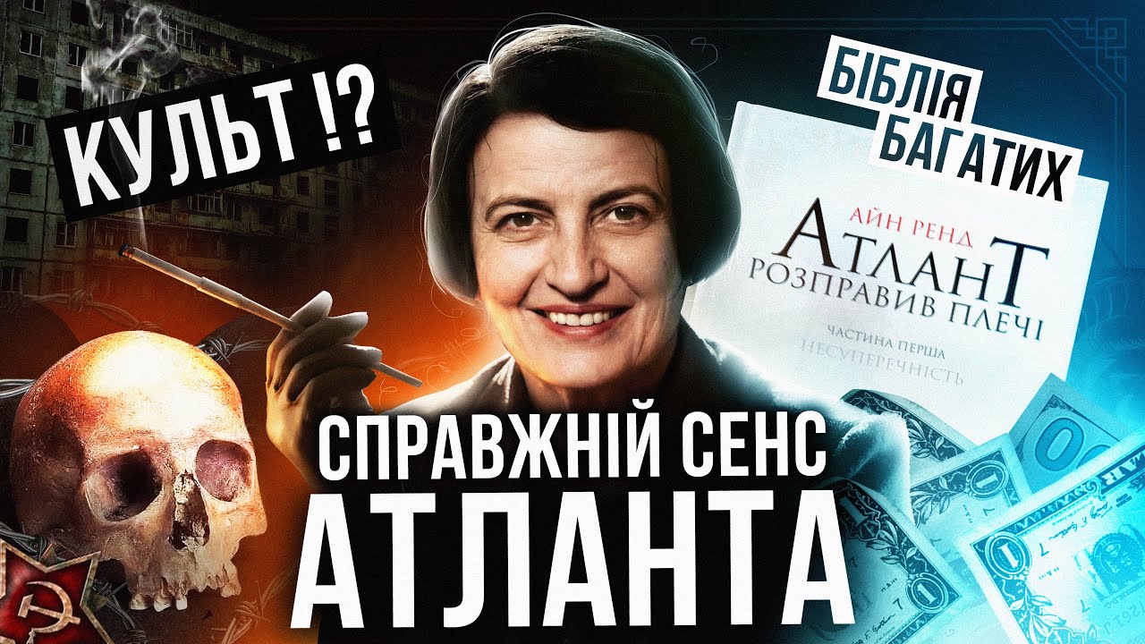 Чому 