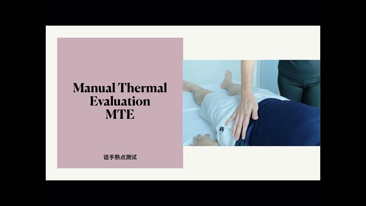 General Listening (整体評估方法)