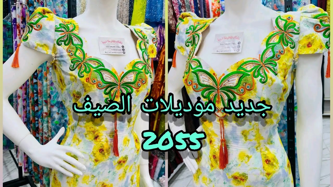 موديلات قنادر الدار للاعراس والمناسبات لصيف 2025 لكي سيدتي لاتضيعي فرصة مشاهدتها  🔥🔥